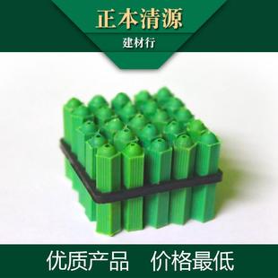 绿色胶塞 塑料膨胀栓/管/套 塑料尼龙胶塞 绿色胶粒 墙塞 M6 M8
