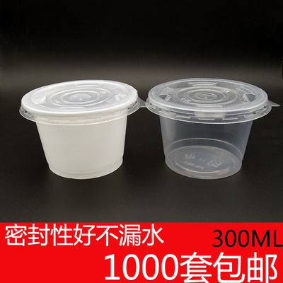 300ML透明小碗/酸奶杯带盖/一次性外卖打包碗/塑料汤杯/汤碗密封