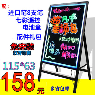 LED手写字荧光板电子彩色屏广告牌115*63大号A字板发光黑板宣传版
