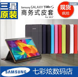 三星Galaxy Tab E 9.6 sm-T560保护套 9.6寸平板电脑T561皮套外壳