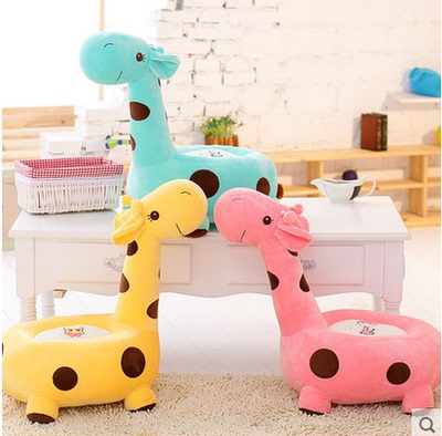 毛绒玩具长颈鹿小鹿懒人沙发卡通座椅凳沙发儿童节生日礼物