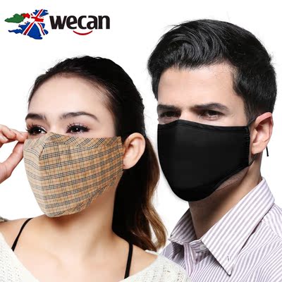 维康PM2.5防雾霾口罩 可插片式活性炭过滤防护口罩 防尘口罩 包邮