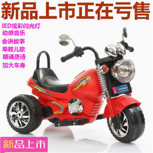 正品金娃儿童电动摩托车宝宝电动三轮车小孩可坐玩具车宝宝电瓶车