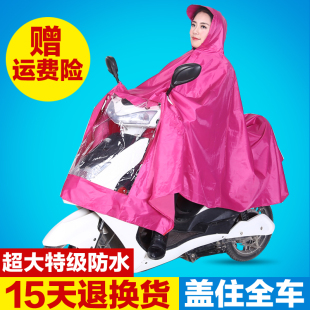 超大电动车雨衣摩托车单人雨衣男女大帽檐加大加厚雨衣雨披包邮