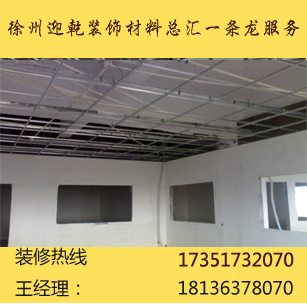 批发石膏板吊顶石膏板天花600*600天花板PVC洁净板覆膜板