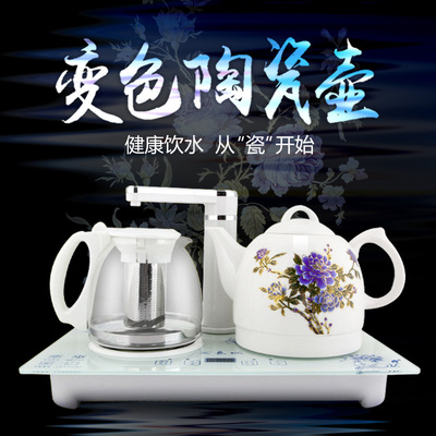 陶瓷养生电热水壶变色牡丹烧水煲自动断电泡茶器茶具套装特价包邮