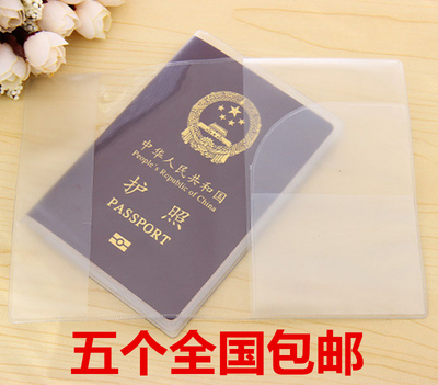 出国旅行必备旅游护照包多功能证件袋 韩国日本护照夹护照保护套