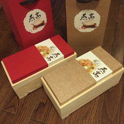 燕窝包装 环保茶叶礼盒高档茶叶盒定制松木茶叶包装礼盒通用包装