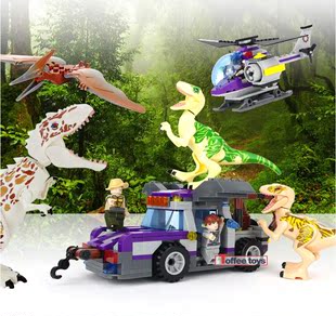 恐龙玩具侏罗纪兼容乐高积木拼装霸王龙6-10岁战车世纪乐园玩具
