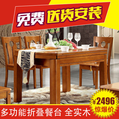 现代中式多功能餐台小户型伸缩折叠圆形实木餐桌组合原木色饭桌