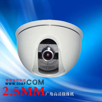 2.5MM广角高清半球监控摄像头 包邮电梯前台三星模拟摄像机远程