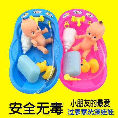 宝宝小孩戏水玩水玩具小男孩女孩角色扮演过家家洗澡浴盆娃娃套装