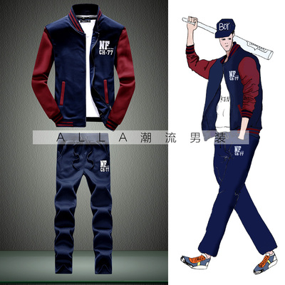 秋冬卫衣套装男青少年开衫棒球服外套韩版学生运动服休闲两件套男