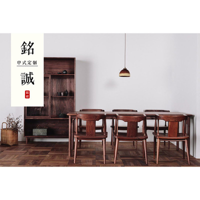 新中式餐厅家具 全实木餐桌餐椅组合 餐厅酒店会所样板房工程家具