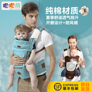 抱抱熊腰凳背带四季多功能款通用婴儿腰登双肩宝宝小孩子坐凳背袋