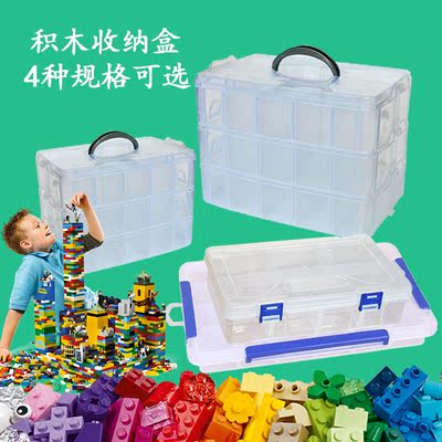 乐高积木多格分类收纳盒 可拆透明塑料整理箱玩具零件盒子收纳桶