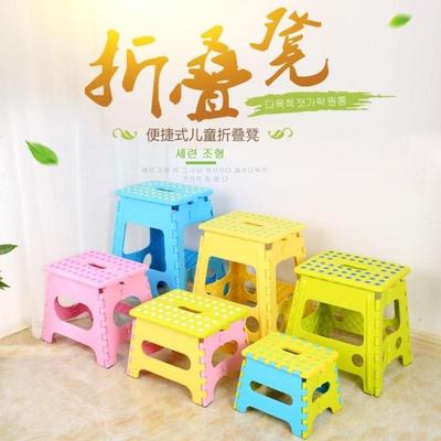 瀛欣加厚塑料儿童折叠凳便携式小凳子板凳创意马扎凳成人家用户外