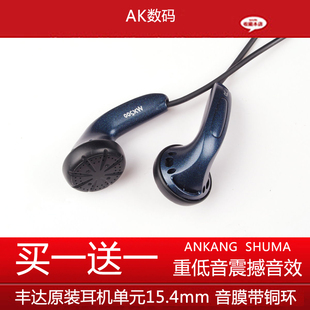 国际版mx500等长音量线控弯插耳塞式重低音立体声发烧耳机包邮