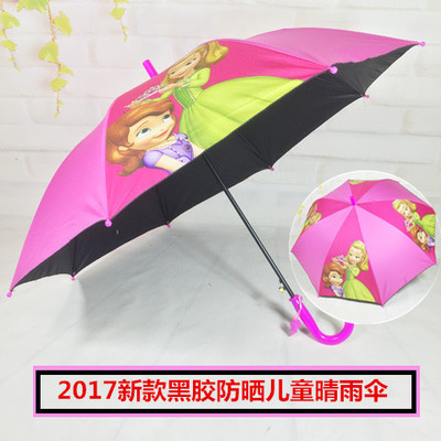 卡通儿童防晒防紫外线（部分）黑胶雨伞男女幼儿园学生公主晴雨伞