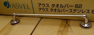 日本ASVEL卫浴用品 浴室架 不锈钢毛巾架 置物架 吸盘