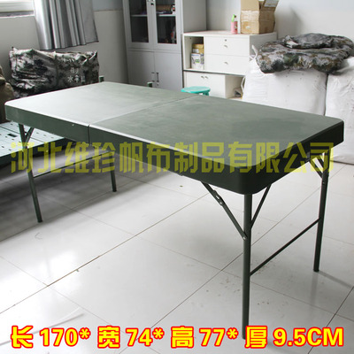 野战折叠桌 军绿色钢塑桌便携式户外野营餐桌 多功能作业桌1.7米