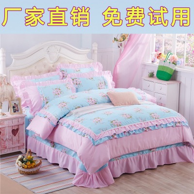 春夏季床上用品四件套 被套2.0米床裙式床单全棉纯棉双人被套1.8m