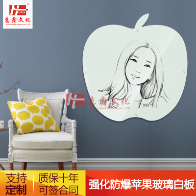 苹果钢化玻璃白板磁性白班写字板家教家用挂式小孩单面儿童黑板墙