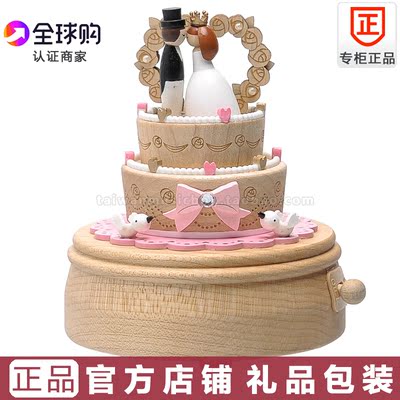 台湾jeancard粉色音乐盒八音盒木质结婚蛋糕婚房摆件新婚婚礼礼物