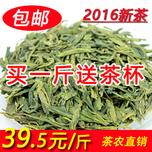 2016年新茶茶叶绿茶散装大佛龙井茶 胜高山龙井春茶茶农直销500g