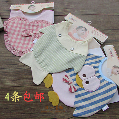 婴儿童宝宝卡通企鹅造型围嘴口水巾食饭兜纯棉按扣系带围兜k97