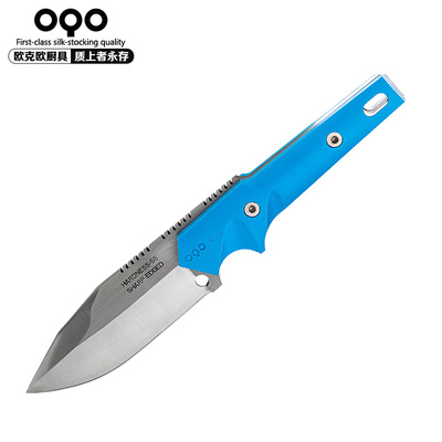 OQO欧克欧门斯不锈钢厨房刀具工艺刀工具刀水果刀508362