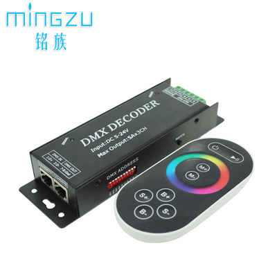 促销 DMX512解码器 3路 DMX控制器 LED灯条 灯带调光器 DMX主控器