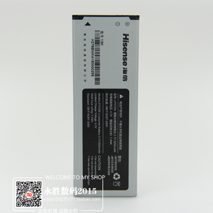 包邮海信T960手机电池 海信U960Q EG960 LP37200原装手机电池电板