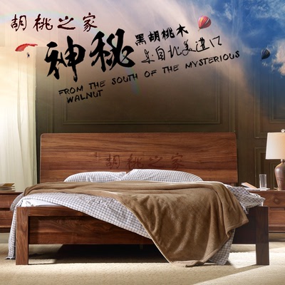 北美黑胡桃实木床厚重款床1.5米1.8米床双人床中式床宜家现代简约