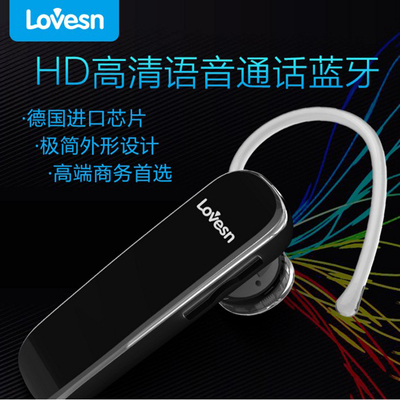 Lovesn/乐诗尼 LV209海韵蓝牙耳机3.0立体声通用耳挂式无线耳麦