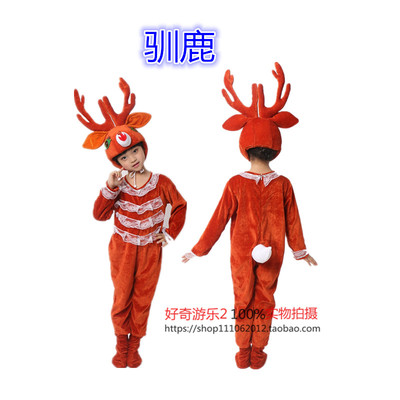 儿童驯鹿演出服小鹿梅花鹿长颈鹿表演服装圣诞节小麋鹿亲子舞蹈服