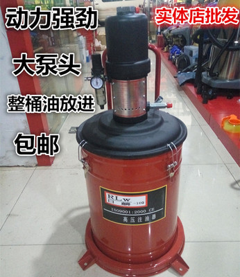 可放桶40L大泵头气动黄油桶高压黄油机加注器油脂注油器打黄油枪