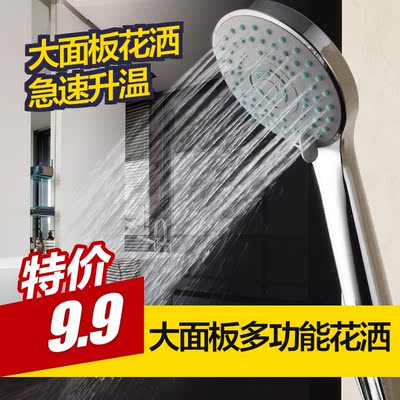 洗浴热水器淋浴喷头手持莲蓬头 软管单头淋雨淋浴花洒喷头