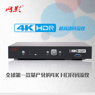 网影 4K HDR码流仪  HDR播放器  自带8路hdmi分配器 支持YUV444