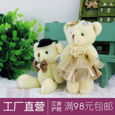 韩版文艺情侣对熊钻石泰迪小熊卡通包花玩偶婚礼礼物娃娃钻熊挂件