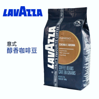 Lavazza拉瓦萨咖啡豆 意大利原装进口 意式浓缩香浓醇香1kg