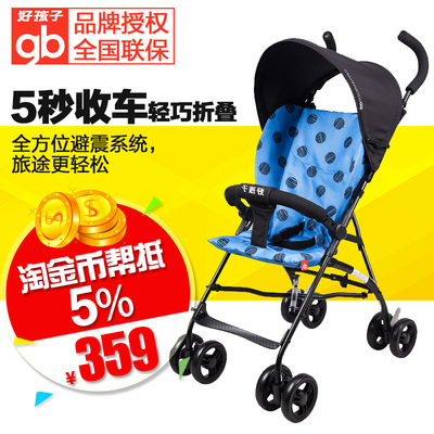 好孩子婴儿推车超轻便携折叠避震伞车宝宝旅行儿童夏季手推车D303