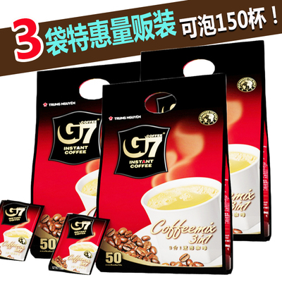 越南进口中原G7白咖啡三合一速溶咖啡粉800克*3袋 可泡150杯