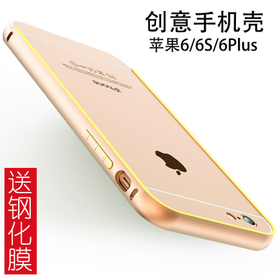 苹果6手机壳4.7金属边框后盖iphone6plus防摔全包5.5保护套6s硬壳