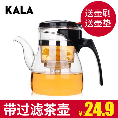 包邮功夫茶具玻璃茶壶加厚耐热茶壶 可分离过滤花茶壶红茶器水壶