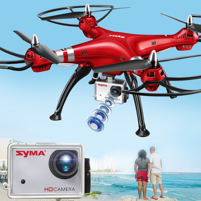 SYMA司马航模X8C/X8W/X8G大型高清专业航拍无人机遥控飞机飞行器