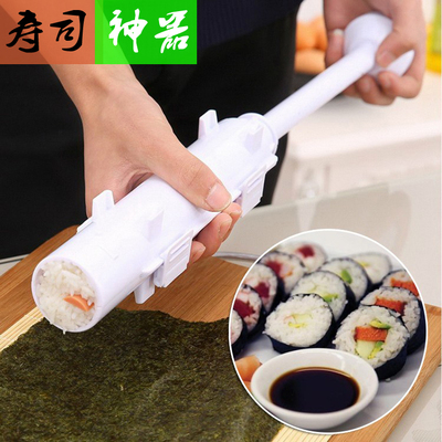 厨房寿司制作工具 海苔卷帘寿司机寿司器 DIY紫菜包饭团模具 包邮