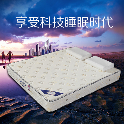 澳富莱进口乳胶弹簧床垫椰棕1.5 1.8米软硬两用席梦思床垫可定做