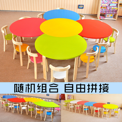 工厂直销实木培训班早教幼儿园桌椅 儿童桌子组合套装 彩色