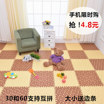 田园碎花泡沫地垫儿童拼图6030卧室拼接垫子铺地板宝宝爬行垫加厚